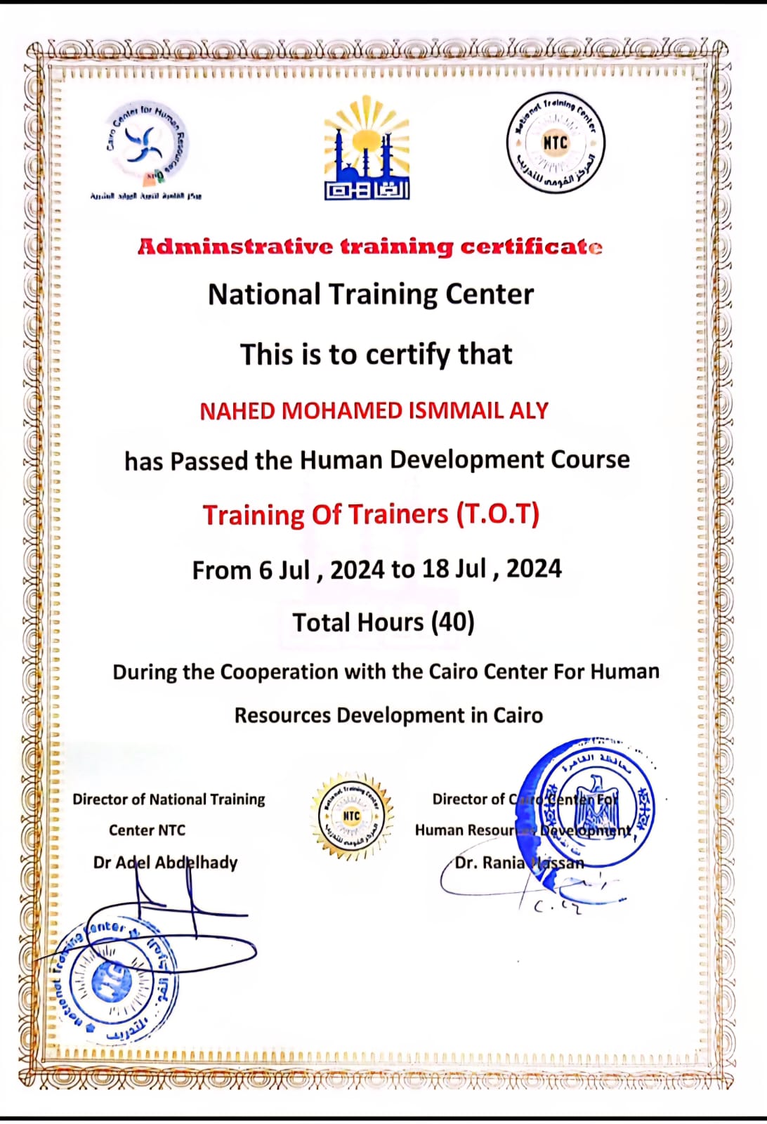 شهادة تدريب المدربين TOT